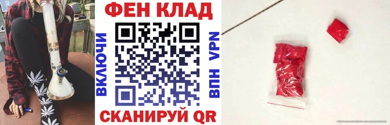 закладка  Зеленоградск  Амфетамин 97% 