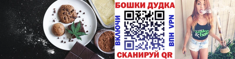Cannafood марихуана Зеленоградск