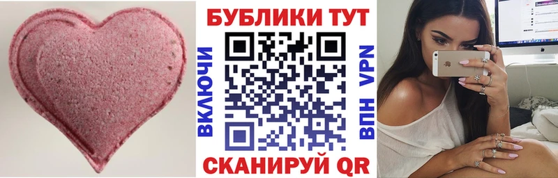 Ecstasy Punisher  где купить наркотик  площадка телеграм  Зеленоградск 