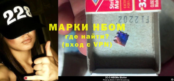 альфа пвп Алексин