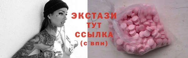 MDMA Алзамай