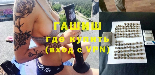 ГАЛЛЮЦИНОГЕННЫЕ ГРИБЫ Приозерск