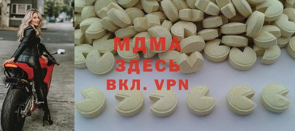 MDMA Алзамай