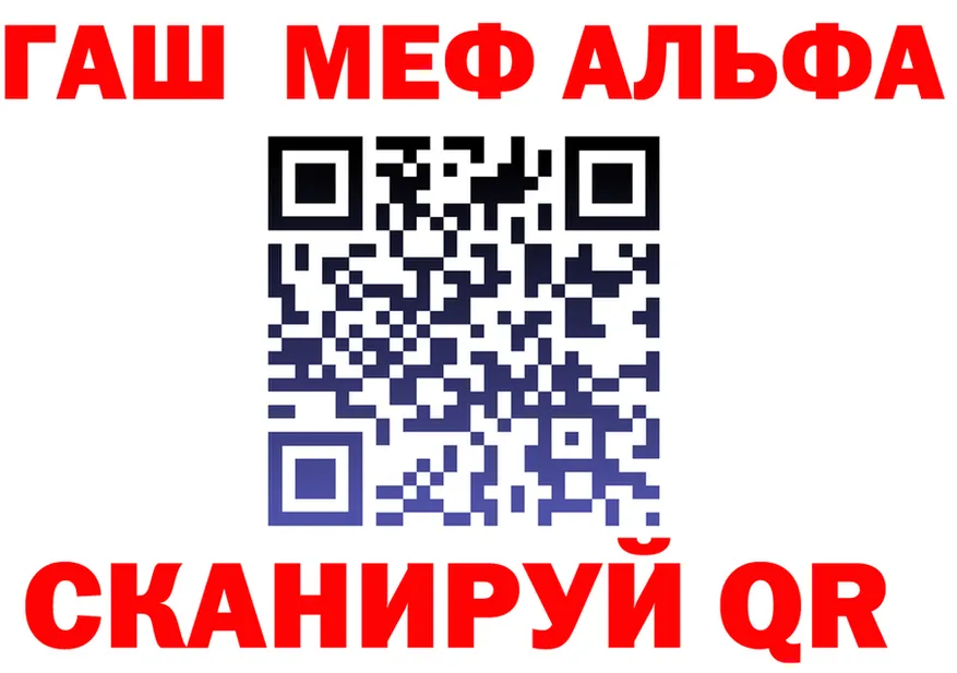АМФ Розовый tor площадка МЕГА Зеленоградск