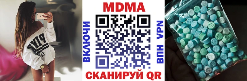 MDMA Molly  купить   Зеленоградск 