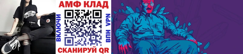 omg вход  Зеленоградск  Первитин пудра 