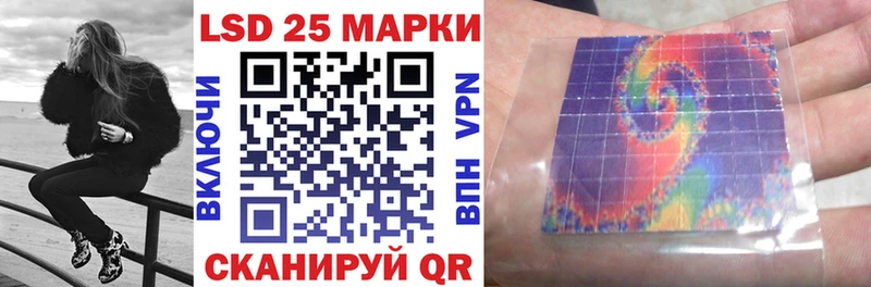 Наркотические марки 1,8мг  OMG онион  мориарти наркотические препараты  Зеленоградск 