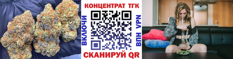 мега зеркало  Зеленоградск  Дистиллят ТГК вейп 