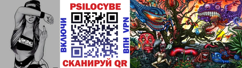 Галлюциногенные грибы MAGIC MUSHROOMS  Зеленоградск 